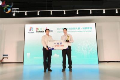 无锡市一体化协同办公平台荣获最佳实践奖