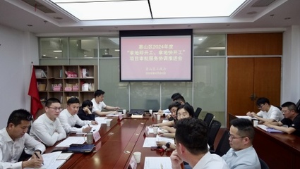 无锡惠山数据局:高效推进“拿地即开工” 激活发展新引擎