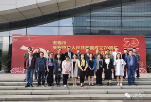 无锡教育系统掀起 不忘初心 牢记使命 主题教育热潮 三
