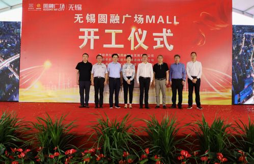 千呼万唤 无锡主城约17万方旗舰商业体,刚刚正式开工