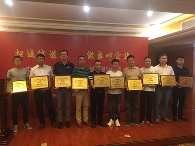 电动车业内大咖齐聚无锡 倡导市场诚信经营