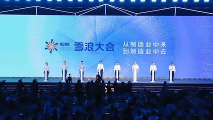 年轻人到工厂写代码?长三角一体化将催生更多制造业独角兽