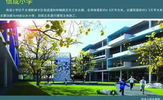 厉害了我的大无锡 2017,庆幸自己没离开