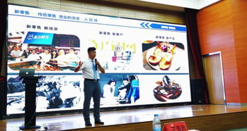 近40位企业大佬 水产从业人员齐聚无锡闭关研修,探究智慧渔业如何实现 智渔 惠渔